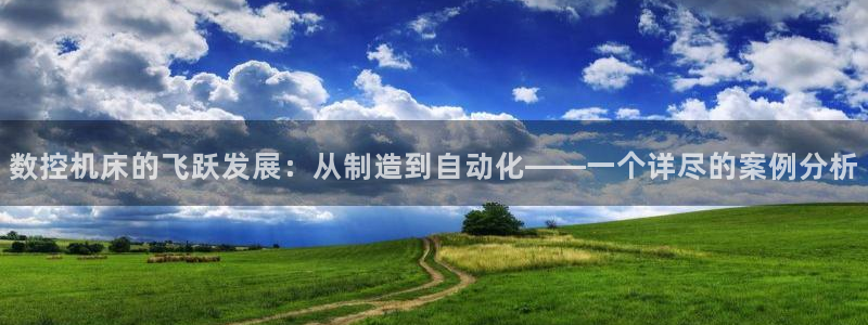 天辰宝宝娱乐