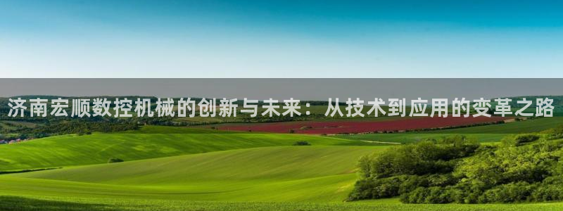 天辰 娱乐注册