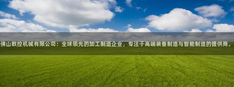 天辰娱乐首页