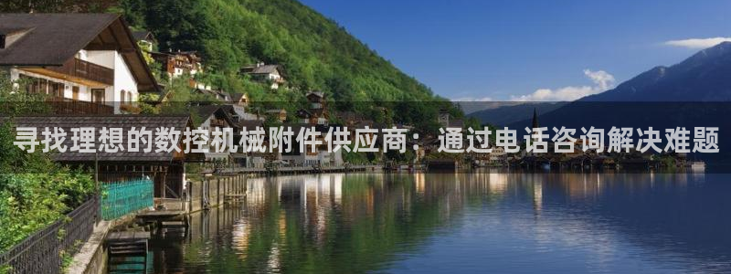 菲律宾天辰娱乐