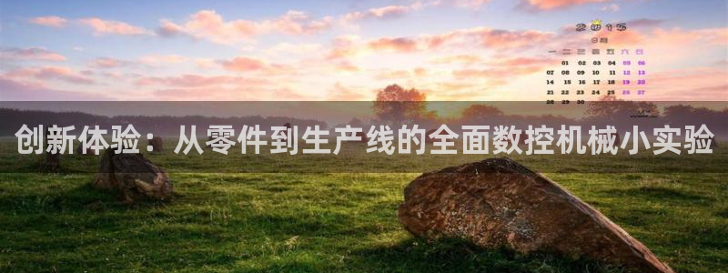 天辰娱乐平台地址在哪里