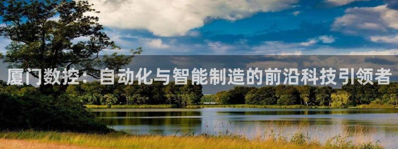 天辰娱乐appxi