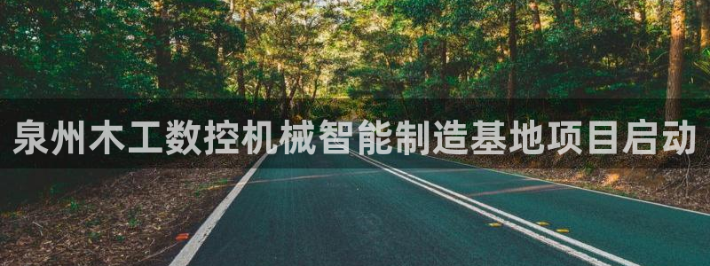 天辰娱乐主页