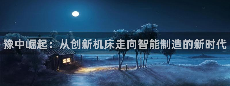 天辰娱乐跑的快