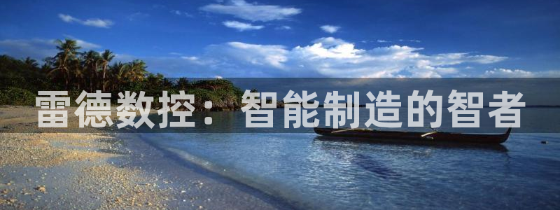 天辰辰娱乐代理