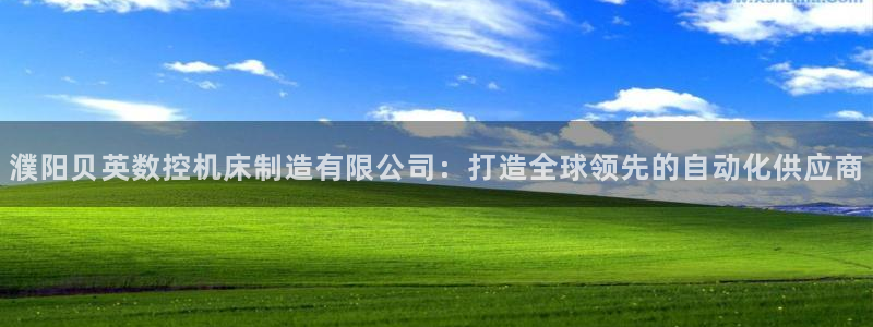 天辰娱乐指定