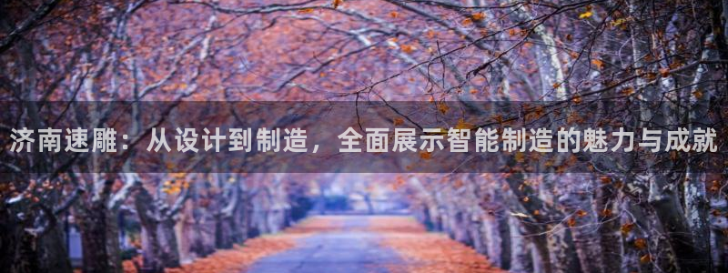 天辰娱乐APP下载