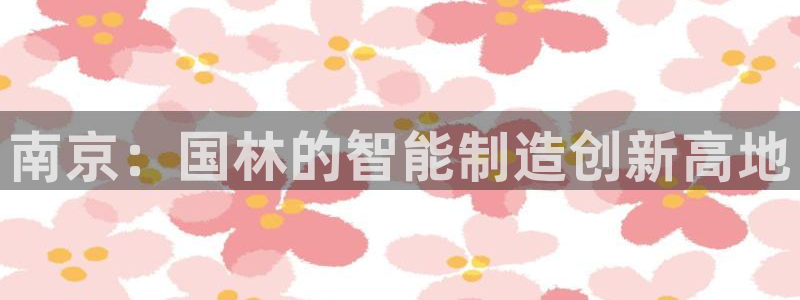 天辰平台娱乐