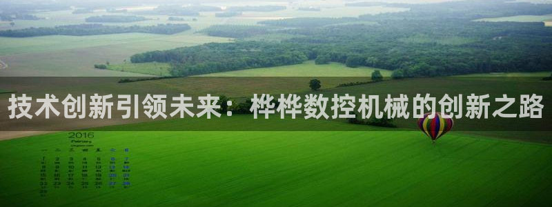 天辰娱乐557448