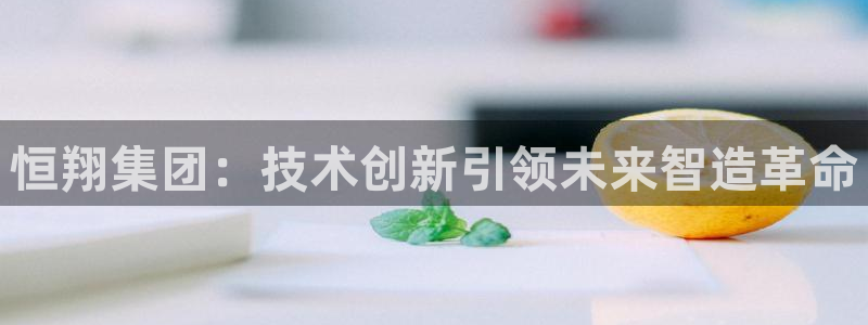 天辰娱乐连接