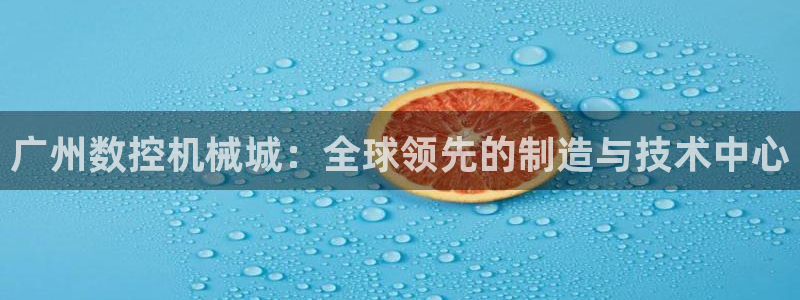 天辰娱乐平台入口