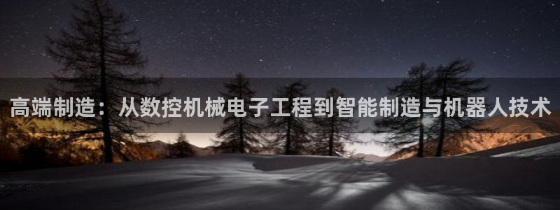 天辰娱乐咋样