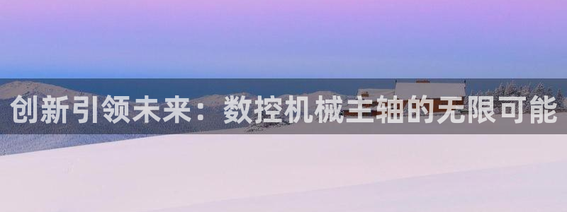天辰a娱乐