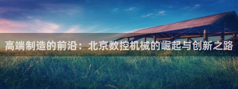 天辰娱乐下载链接