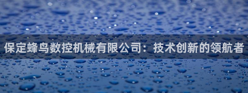天辰娱乐ttf