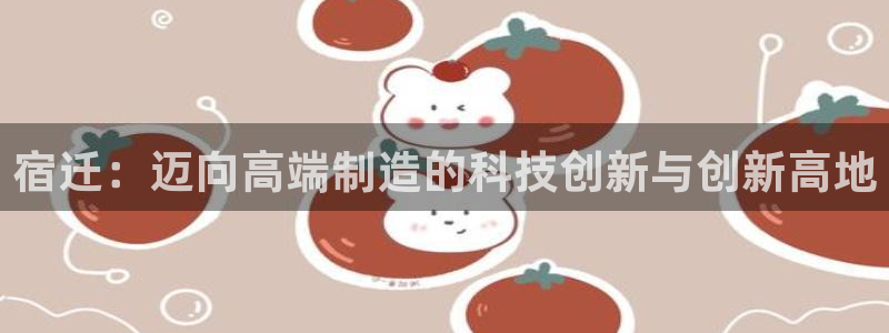 天辰娱乐44616