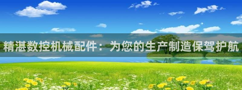 天辰a娱乐