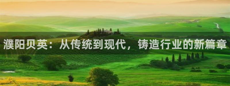 天辰娱乐注册登录