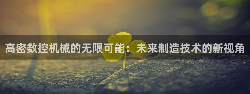 天辰娱乐平台安全吗