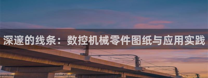 天辰娱乐主管