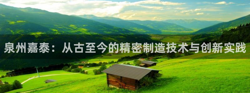 天辰线上娱乐
