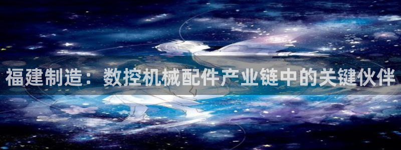 天辰辰娱乐代理