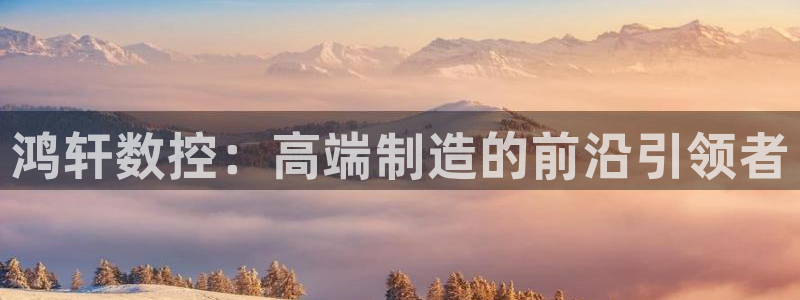 天辰娱乐平台登录账号