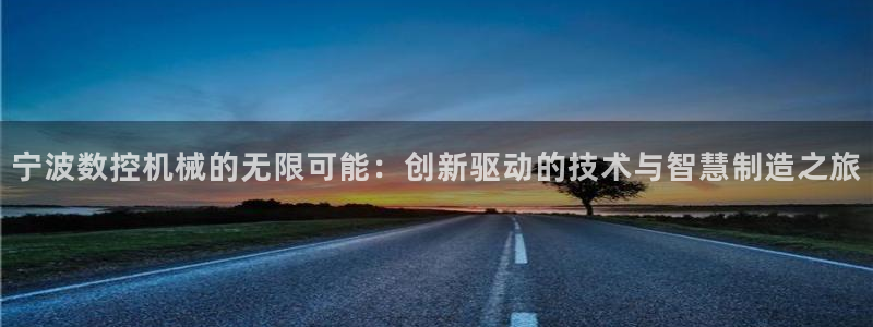 天辰娱乐酒店