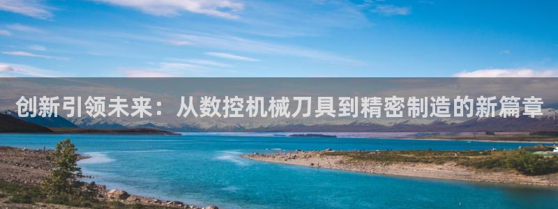 天辰娱乐天辰注册登录