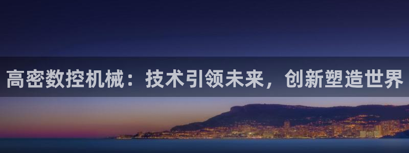 天辰(娱乐注册
