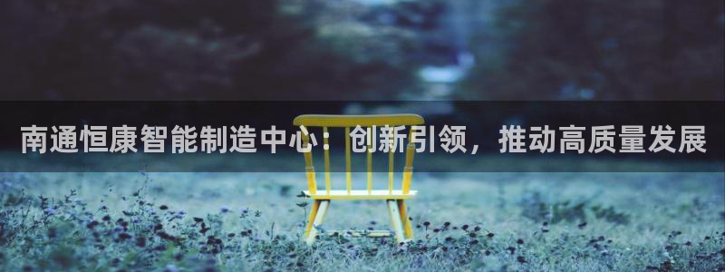 天辰娱乐75775