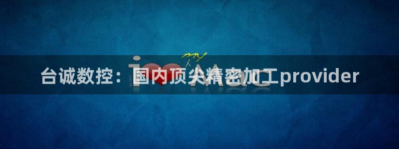 天辰娱乐53551