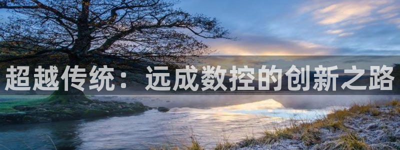 天辰娱乐官方网
