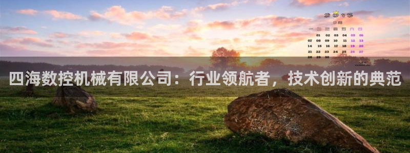 天辰娱乐彩票