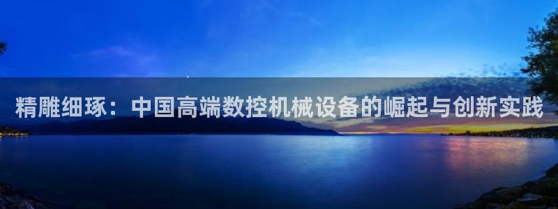 天辰娱乐51137
