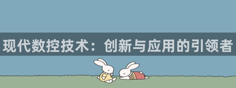 天辰娱乐路线