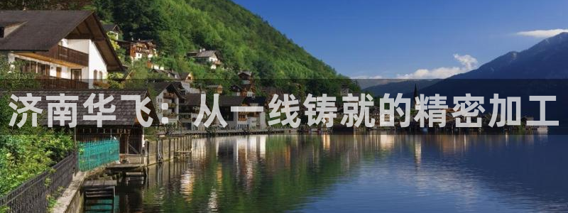 天辰娱乐平台靠谱么