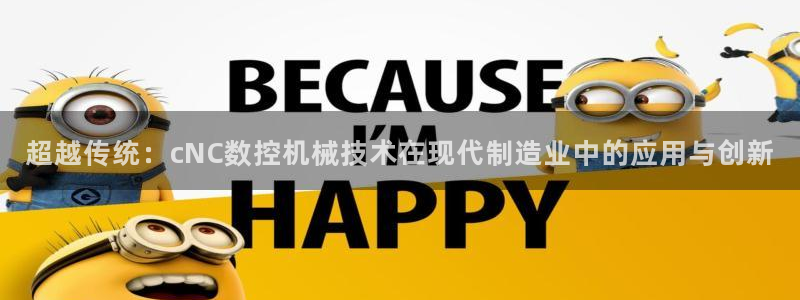天辰天富娱乐