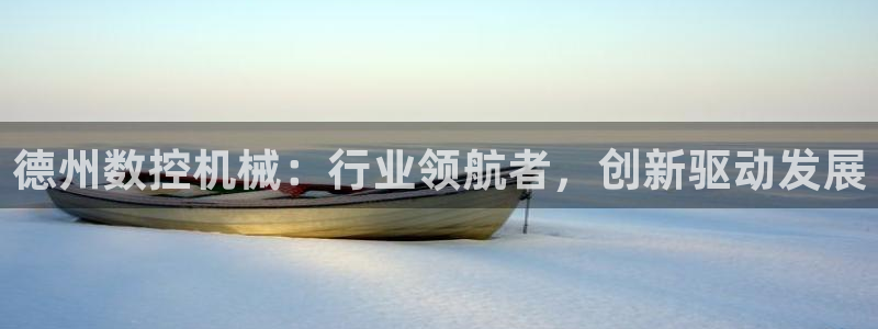 天辰娱乐1996