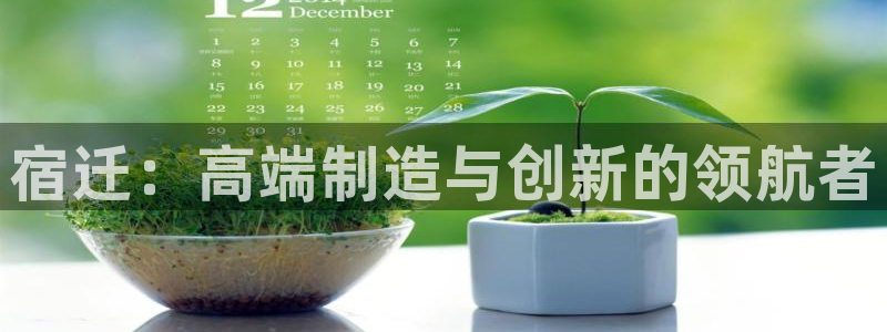 天辰app娱乐