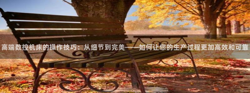 天辰天富娱乐