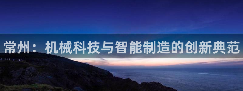 天辰 娱乐 注册
