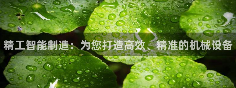 天辰娱乐appxi