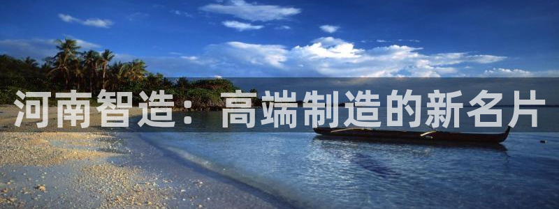 天辰娱乐老板