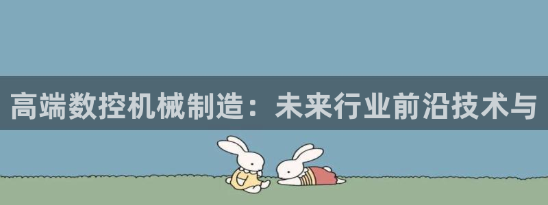 天辰娱乐 44516