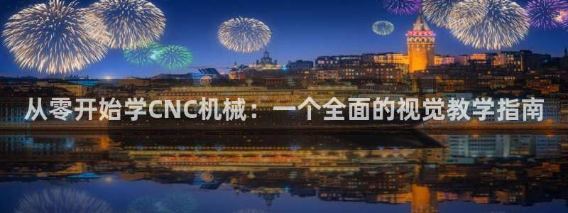 天辰娱乐 39974