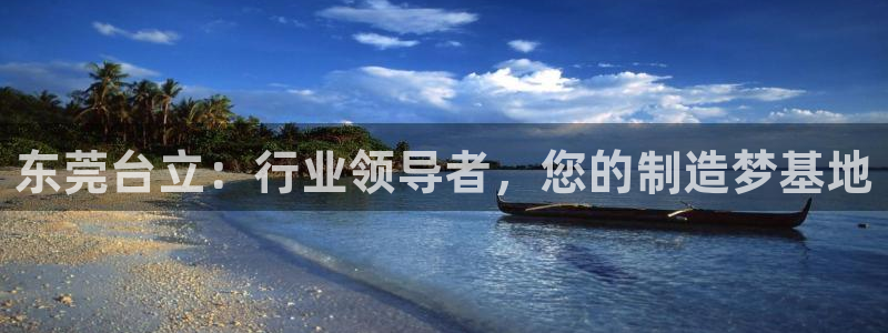 天辰娱乐内部