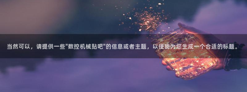 天辰娱乐路线