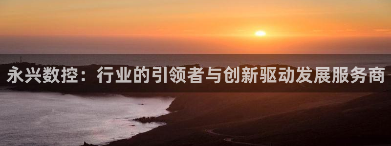 天辰娱乐注册登录