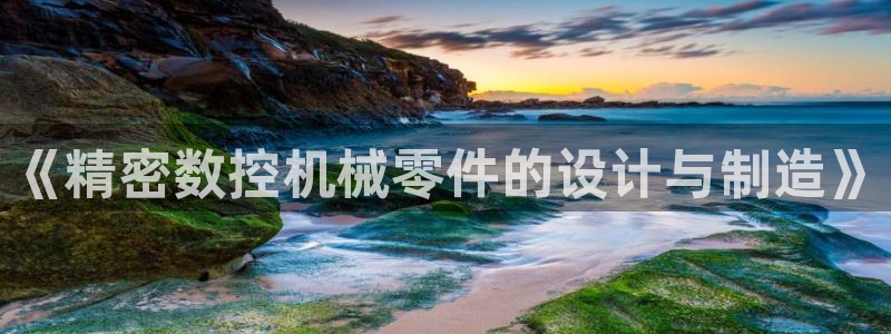 天辰娱乐10086